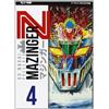 Edizioni BD Mazinger Z. Ultimate edition (Vol. 4)