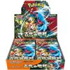 Pokémon Pokemon Gioco di carte Scarlet & Violet Expansion Pack Antico Roar Box (versione giapponese)