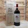 Frescobaldi Nobile di Montepulciano Tenuta Calimaia 2022 Magnum Marchesi Frescobaldi - in Cassa Legno