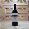 Frescobaldi Lamaione 2022 Marchesi Frescobaldi