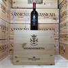 Frescobaldi Mormoreto 2023 Toscana Rosso IGT Marchesi Frescobaldi - Cassa Legno 6 Bottiglie