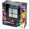 Cayro - Mirror 2 x 2 x 2 cm - Rubik Cube - Speed Cube - PUALLE - 1 Player