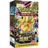 POKEMON Box di bustine di carte in coreano POKEMON TCG MEGA-DREAM-EX