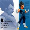 Figura da collezione esclusiva ICHIBAN KUJI DRAGON BALL SUPER HERO VEGETA 24 CM