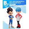 Figura da collezione premio B ICHIBAN KUJI DRAGON BALL DAIMA VEGETA BULMA