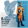 Figura da collezione esclusiva ICHIBAN KUJI DRAGON BALL SUPER HERO GAMMA 2 25 CM