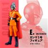 Figura da collezione esclusiva ICHIBAN KUJI DRAGON BALL SUPER HERO GAMMA 1 25 CM