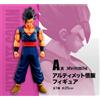Figura da collezione esclusiva ICHIBAN KUJI DRAGON BALL SUPER HERO SON GOHAN 25