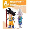 Figura da collezione, premio A ICHIBAN KUJI DRAGON BALL DAIMA SON GOKU KAIO-SHIN