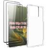 QJONSIU Cover Compatibile con Motorola Edge 70, Protezione Airbag, Trasparente Custodia Protettiva Morbida in TPU, con 2-Pack Pellicola Protettiva