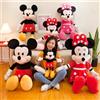 TOPTOY Peluche di Topolino 35/50cm, Giocattoli Kawaii Anime di Topolino e Minnie, Modelli di Peluche Imbottiti, Bambola Decorativa per Regalo di Compleanno per Bambini