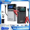 BRPOM Avviatore di Emergenza per Auto 3-IN-1 da 1500A di Picco con Compressore d'Aria, Booster per Batteria Auto, Pompa d'Aria 150PSI, Power Bank Portatile, Gonfiatore per Pneumatici con Luce LED