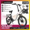 SAMEBIKE CY20 Bicicletta Elettrica Pieghevole per Adulti da 20 Pollici | Batteria al litio rimovibile da 36V 13Ah | Sistema di trasmissione a 7 velocità, sospensione anteriore con corsa di 80 mm |