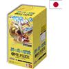 One Piece OP-15 Booster Box ADVENTURE ON THE ISLAND OF THE GODS - JAP