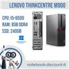 Lenovo Pc Desktop Lenovo ThinkCentre M900 SFF i5-6500 8GB RAM 240GB SSD Win11 Pro
