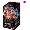 One Piece OP-16 Booster Box THE TIME OF BATTLE - JAP