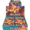 Pokémon Pokemon TCG Righello Of The Black Flame sv3 Booster Box Giapponese 30 Confezioni