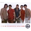 ONE-KAINOÚRGIA ARCHÍ (CD)