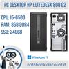 HP PC Desktop HP EliteDesk 800 G2 TWR Cpu i5-6500 Ram 8 GB DDR4 SSD 240Gb Win11Pro