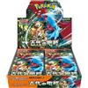 The Pokémon Company Pokemon JPN Ancient Roar Booster Box 30 Buste