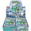 The Pokémon Company Pokemon JPN Cyber Judge Booster Box 30 Buste
