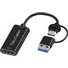 MMOBIEL Scheda di acquisizione video USB-A/C 3.0 di MMOBIEL - Accessori per video grabber e streaming