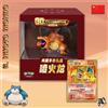 POKEMON - 30Th Anniversary Celebration Charizard Box Gift - Sealed (CN)