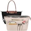 GADITIEK Organizer Borsa Donna per Borse Tote Donna, Organizzatore Borse Poliestere con Scomparti Multipli e Zip per Longchamp Borse Le Pliage l, e Altro... (Beige, L)