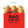 Marabout Bao et Dim Sum: 60 recettes & mode d'emploi: 31653