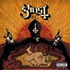 Universal Music Infestissumam