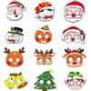 COSORO 12 Pezzi Maschere Bambini Festa,Maschere Animali Maschera Carta con Nastro Elastico,Maschera Festa per Cosplay Carnevale Halloween Compleanno Riempimento per Sacchetti Festa per Bambini