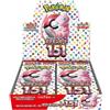 Pokemon Pokemon - TCG Scarlet And Violet Pokemon Card 151 Booster Display 20 Pcs