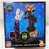 NESSUNA MARCA Happy Kuji Zootopia Last One Memorial Figure Lottery Prize nuovo sigillato