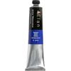 Elan Colore Acquerello Blu Oltremare in Tubo da 200 ml | Pittura ad Acquerello Altamente Pigmentata, Applicazione Liscia, Finitura Opaca e Morbida