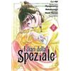 Edizioni BD I diari della speziale (Vol. 17)