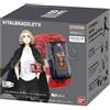 BANDAI Braccialetto fitness con animale virtuale VITAL-BRACELET TOKYO REVENGERS
