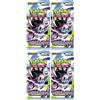 BB-Toy-Trades Toploader e 4 buste di espansione Pokémon Abyss Eye M5 - Coreano/coreano