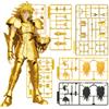 BLOKEES Merchandising Saint Seiya Gemini Saga Champion Class 13 Model Kit