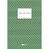 EDI PRO EDIPRO - E2656 - Registro dare/avere/saldo 96 pagine f.to 17x12