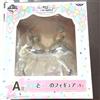 NESSUNA MARCA Re: Zero Rem & Ram 1st Lottery Prize A Figure Set