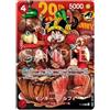 BANDAI One Piece Card Weekly Shonen Jump 33 Promo TCG P-159 Monkey D. Luffy