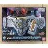 Bandai Kamen Rider Gavv DX Mimic Deviser Driver Belt Bandai Hobby Toy Japan New F/S