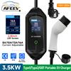 AFEEV Caricatore portatile EV Type2 IEC62196-2 16A EVSE Cavo di ricarica rapida Type1 SAE J1772 Wallbox 3.5KW GBT Caricatore per auto elettrica