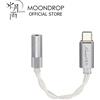 MOONDROP ECHO-A Amplificatore decodificatore USB-C DAC/AMP portatile single-ended da 3,5 mm ad alta risoluzione
