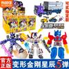 Blokees Transformers Versione Defender 5 Galvatron Jetfire Optimus Prime Reflector Assembly 2026 - Giocattoli Blind Box Regalo