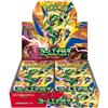 Pokemon Storm Emerald M6 Booster Box SEALED Shrink Jap Japanese