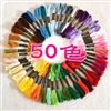 Beeinch Filo per punto croce multicolore Cablaggio per punto croce metallico Filo da ricamo dorato Cucito a mano fai da te Fornitura per ricamo a maglia