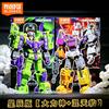 Hot Originale Blokees Transformers Giocattolo Bruticus Action Figure Pacchetto di Espansione Modello Combaticons Assemblato Regalo Movibile
