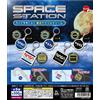 STAND-BY Set di 5 ciondoli acrilici STAND-BY Space Station Glow-in-the-Dark Gacha NASA