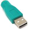 System-S Adattatore USB 2.0 da spina di tipo A a spina PS/2 Cavo PS2 in turchese